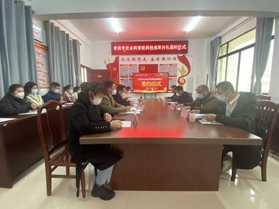 來賓市農業科學院實現科技成果轉讓零突破