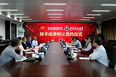 北理工成功實施新型鈦合金材料及其異型件制備技術轉化，推動技術服務與成果轉讓