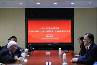 諾貝爾科技創新中心將在京成立，助力技術服務與成果轉讓