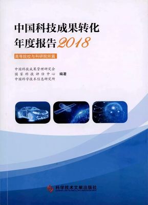 山東理工大學技術轉讓領跑全國，數字力壓清華浙大