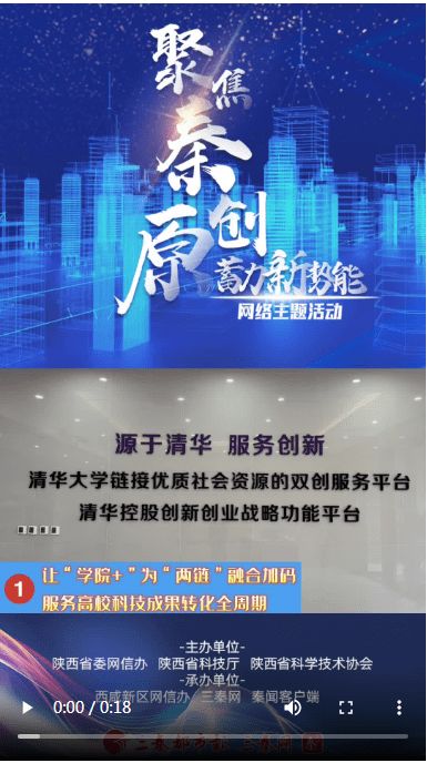 學(xué)院為‘兩鏈’融合加碼 服務(wù)高校科技成果轉(zhuǎn)化全周期的技術(shù)支撐與轉(zhuǎn)讓機(jī)制