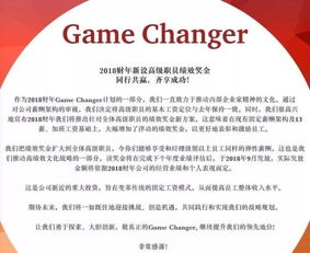 四大會(huì)計(jì)師事務(wù)所2017年薪酬盤點(diǎn) 普華未動(dòng)，安永領(lǐng)跑，附求職攻略