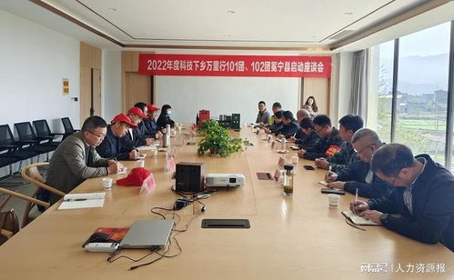 科技下鄉萬里行 林草專家團開展2022年首期幫扶工作