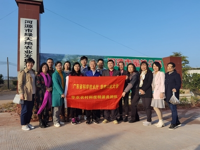 民進(jìn)華農(nóng)大基層委員會(huì)赴河源開展科技服務(wù)