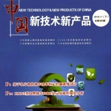  衡陽(yáng)縣農(nóng)機(jī)科技服務(wù)公司 主營(yíng) 新技術(shù) 新產(chǎn)品 科技