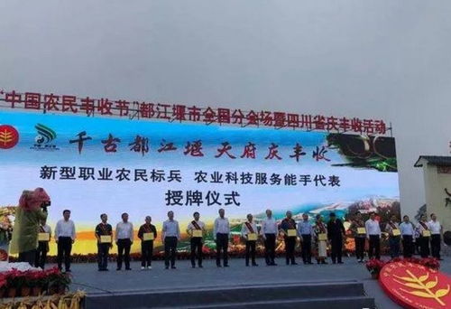 驕傲 我縣這2人在首屆 中國(guó)農(nóng)民豐收節(jié) 上獲表彰