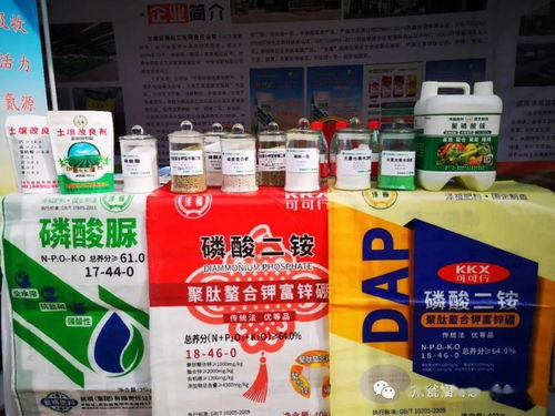 甘肅甕福公司多款產品亮相第二屆甘肅省農業科技成果推介會