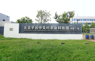 【北京日報】服務(wù)&ldquo;三農(nóng)&rdquo;,60名科技特派員將走進(jìn)農(nóng)業(yè)中關(guān)村