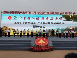 漢源縣兩人分獲四川 新型職業(yè)農(nóng)民標(biāo)兵 農(nóng)業(yè)科技服務(wù)能手 稱號